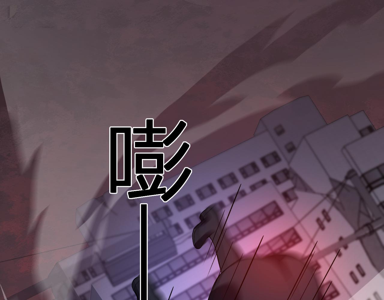 第64话  专属外卖员(1/3)-第65话