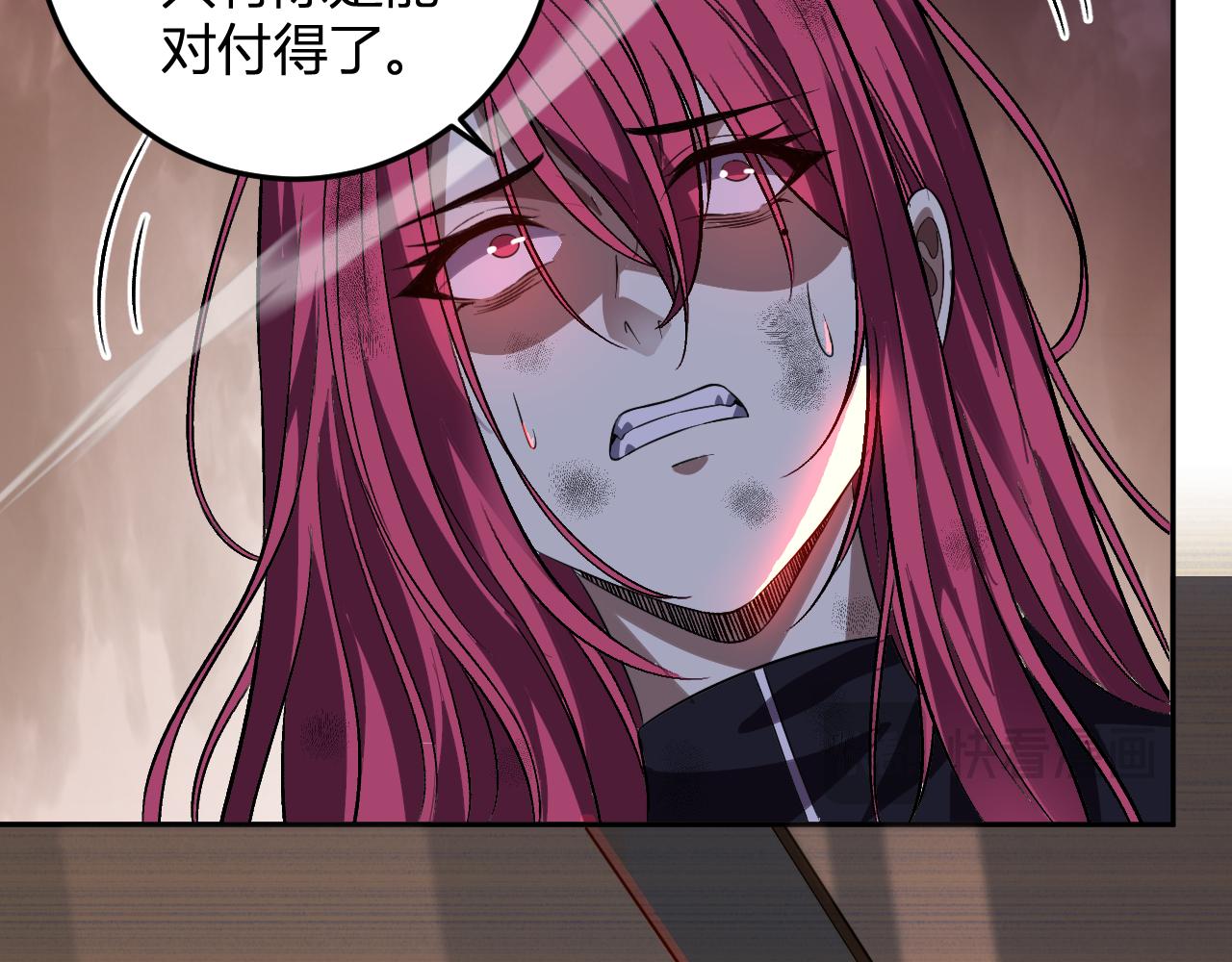 第64话  专属外卖员(1/3)-第65话