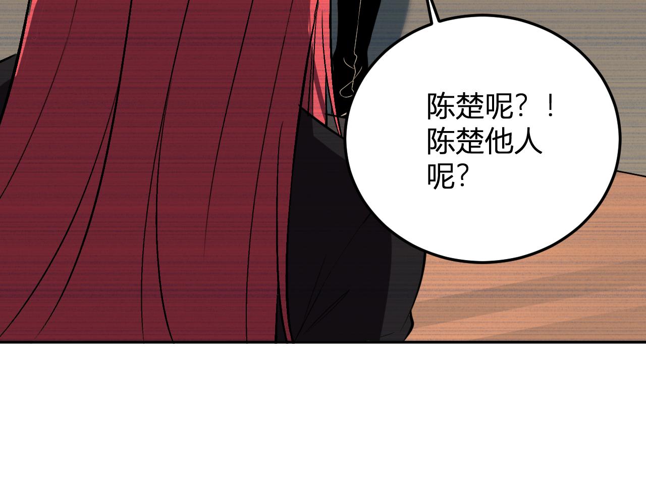 第64话  专属外卖员(1/3)-第65话