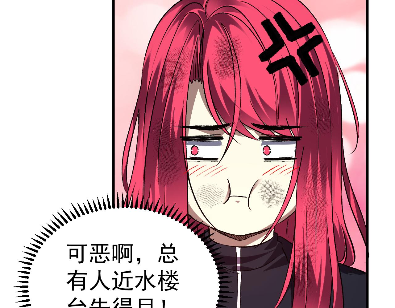 第66话 打破懦弱(1/5)-第67话