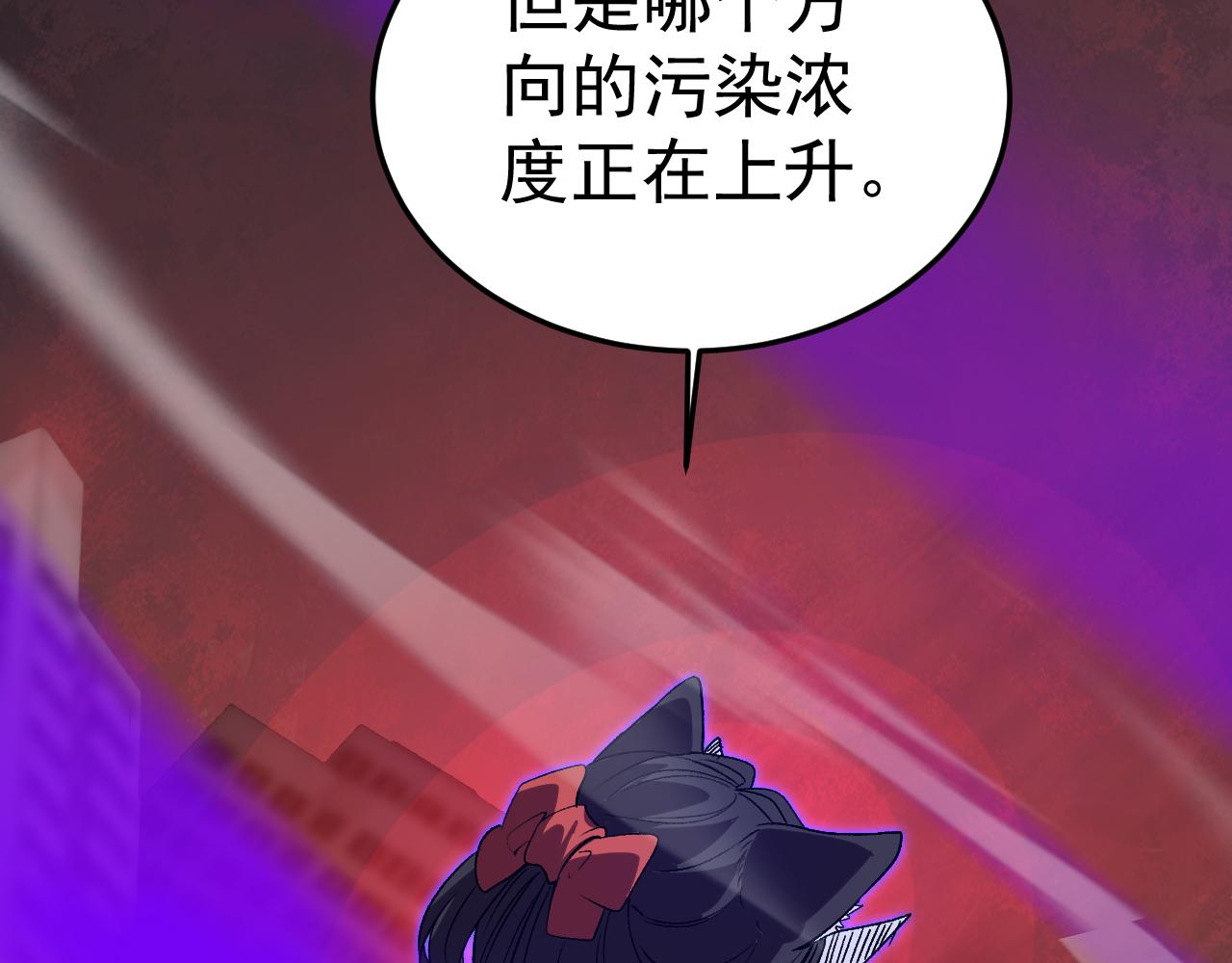 第66话 打破懦弱(1/5)-第67话