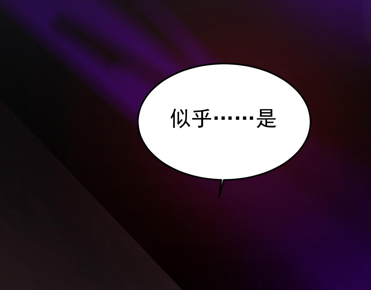 第66话 打破懦弱(1/5)-第67话