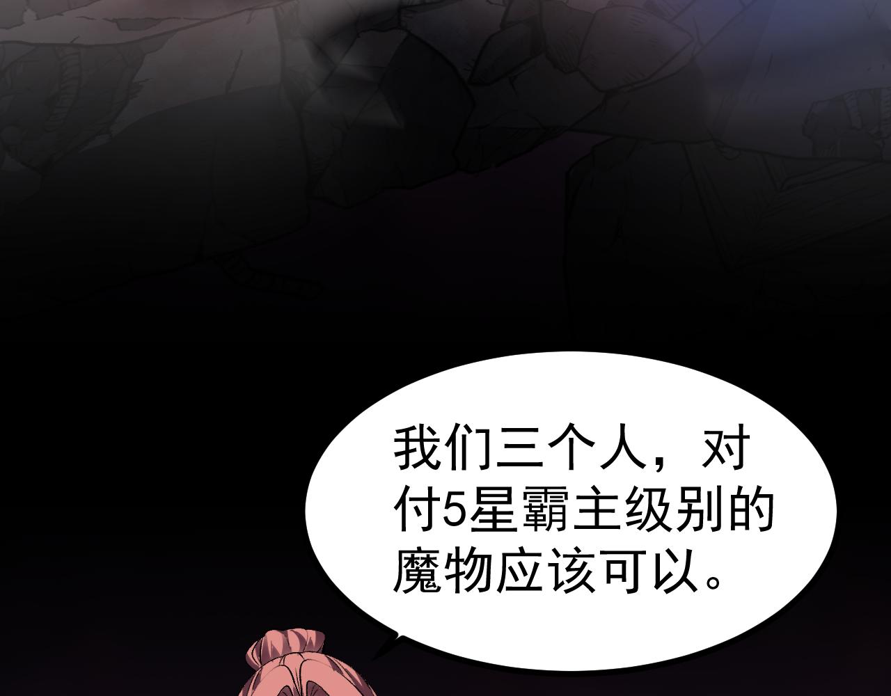 第68话 没有退路(1/5)-第69话