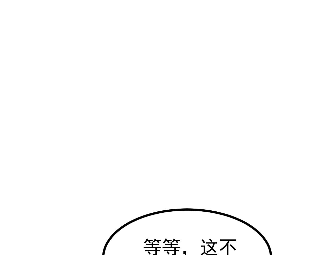 第68话 没有退路(1/5)-第69话