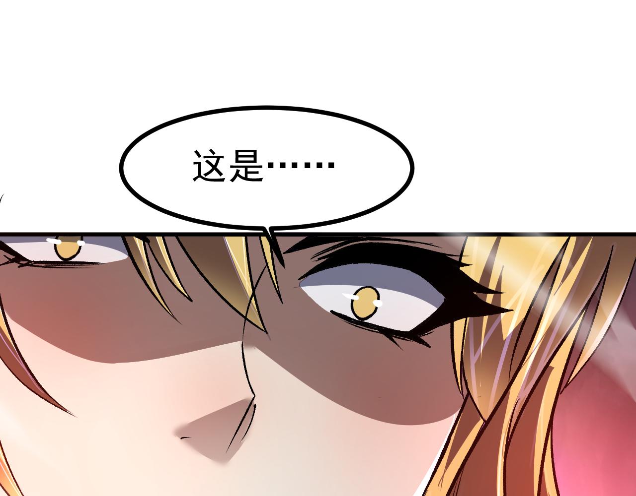 第68话 没有退路(1/5)-第69话