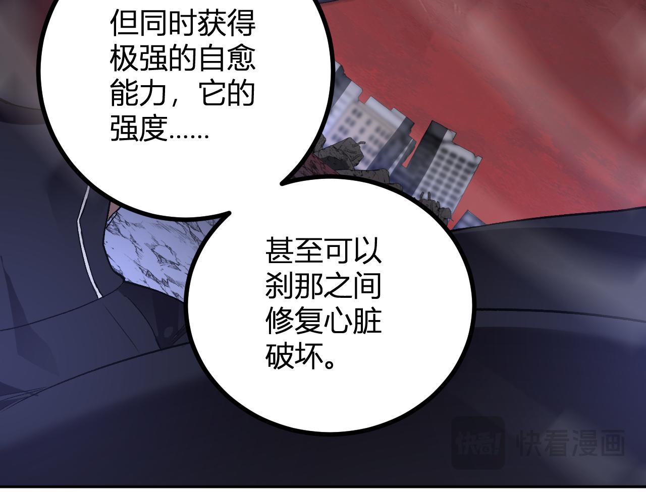 第72话  为自己发光(1/3)-第73话