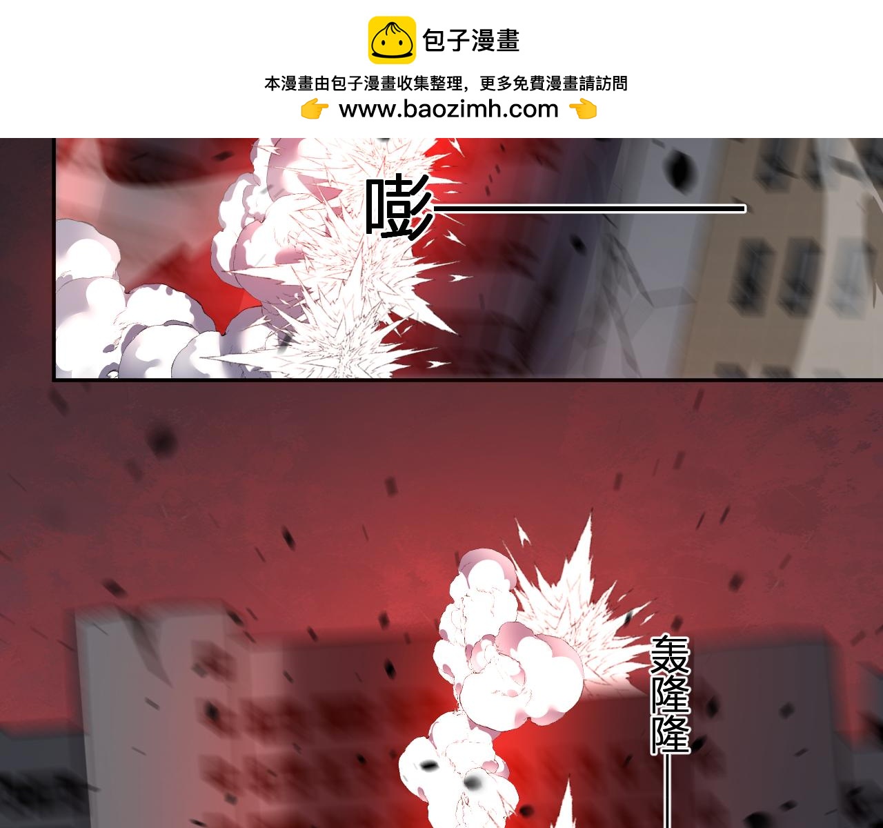 第74话  败局已定(1/3)-第75话