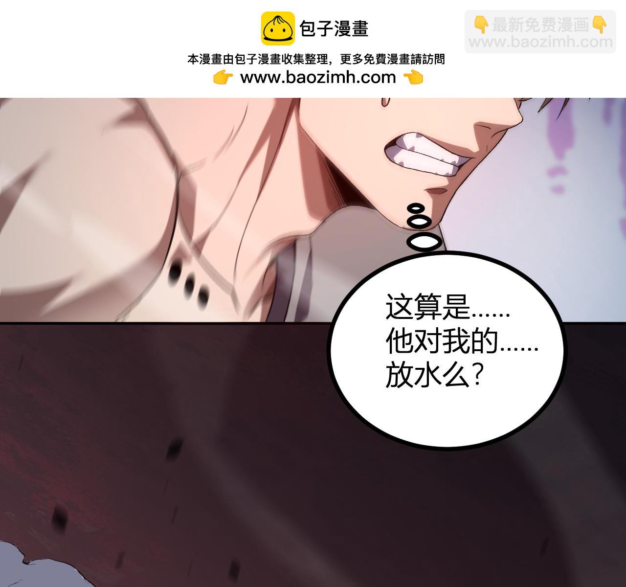 第74话  败局已定(1/3)-第75话