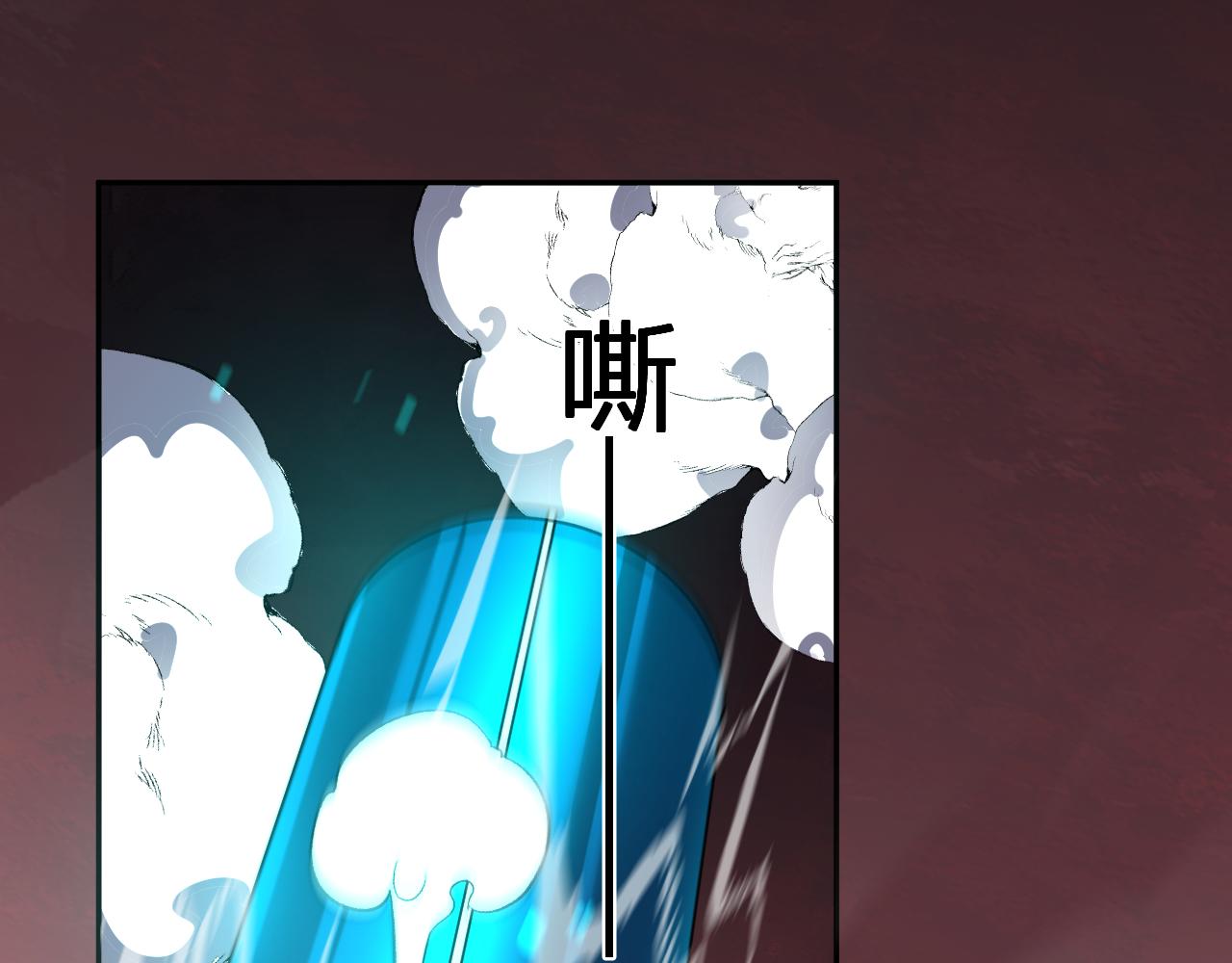 第74话  败局已定(1/3)-第75话