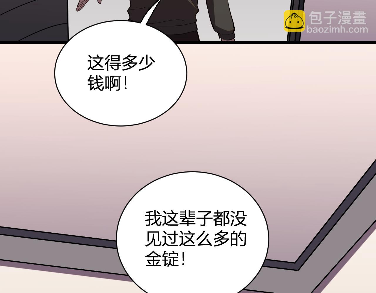 第7话   开学在即(1/3)-第7话