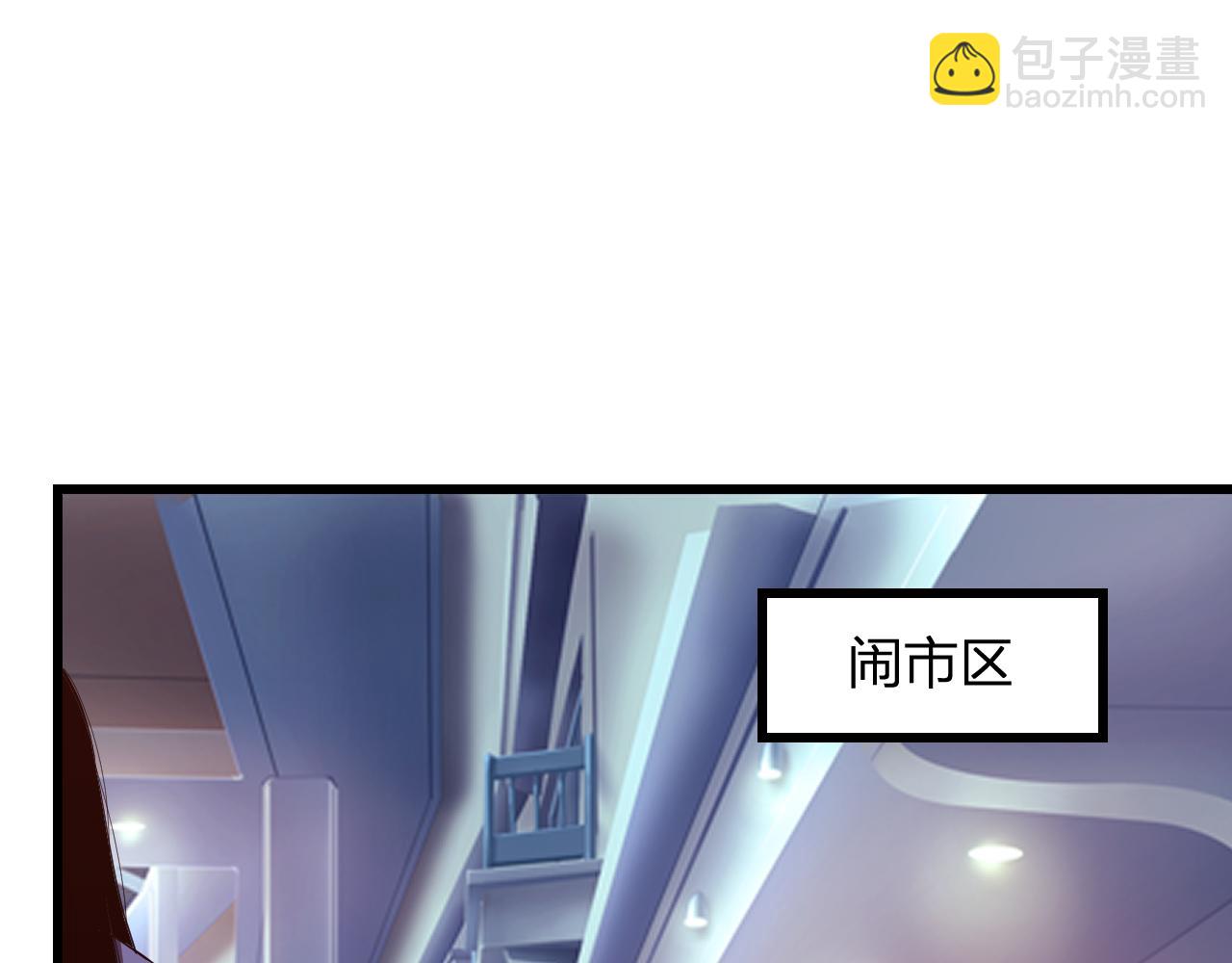 第7话   开学在即(1/3)-第7话