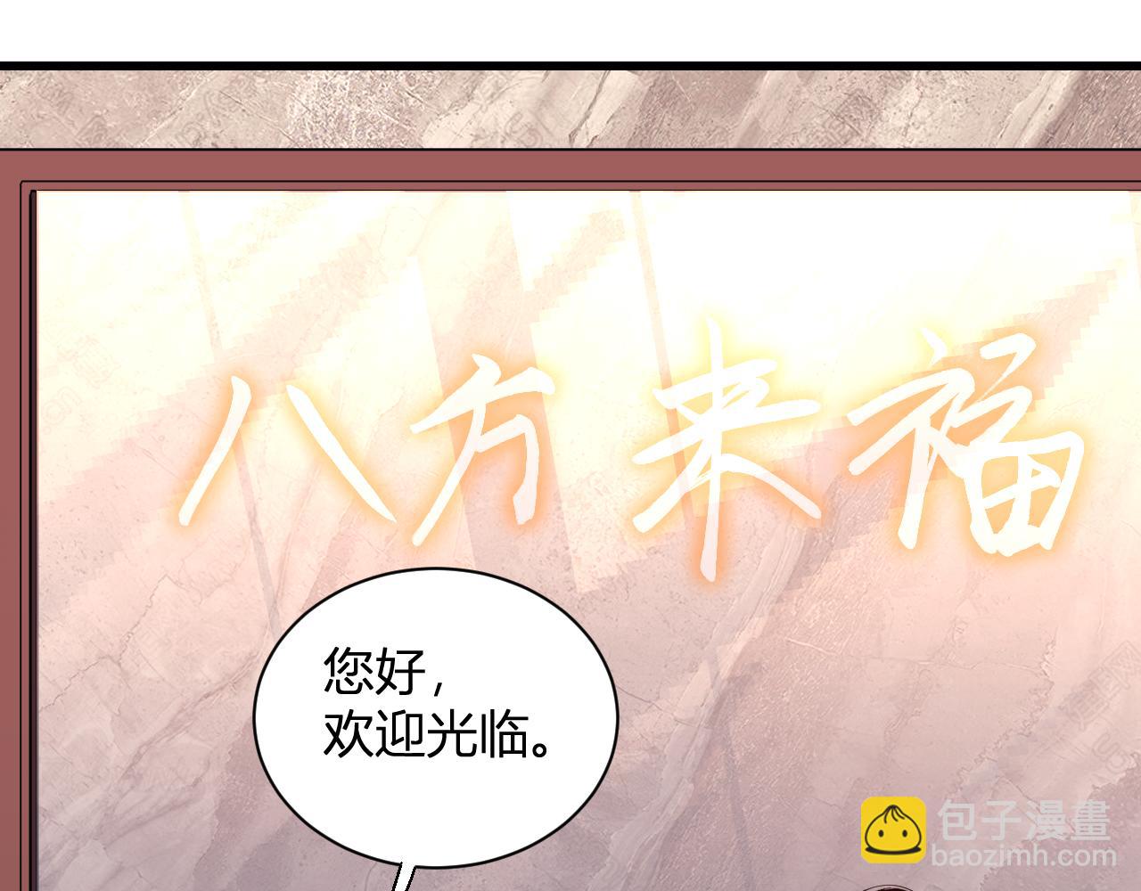 第7话   开学在即(1/3)-第7话
