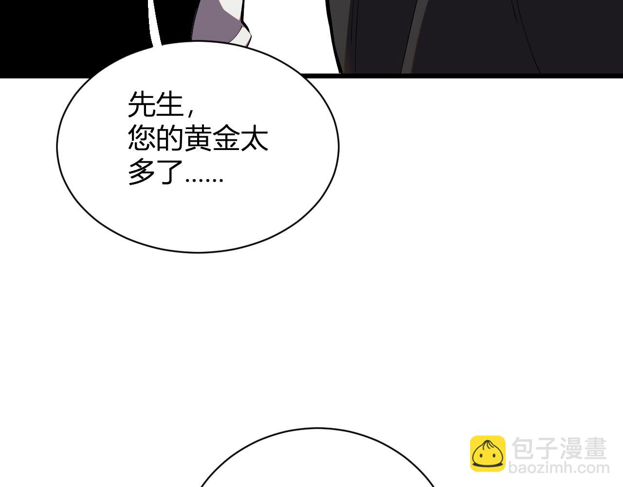第7话   开学在即(1/3)-第7话