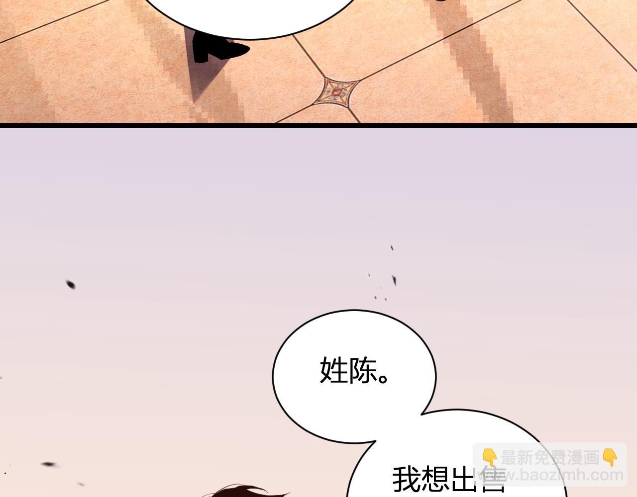 第7话   开学在即(1/3)-第7话
