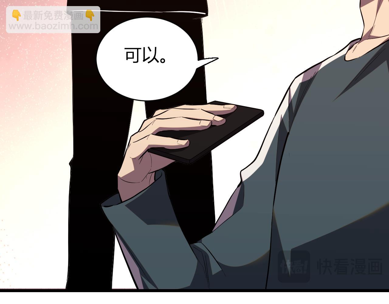 第7话   开学在即(1/3)-第7话