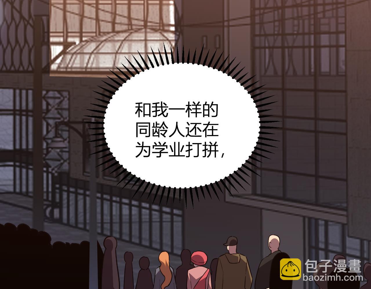 第7话   开学在即(1/3)-第7话