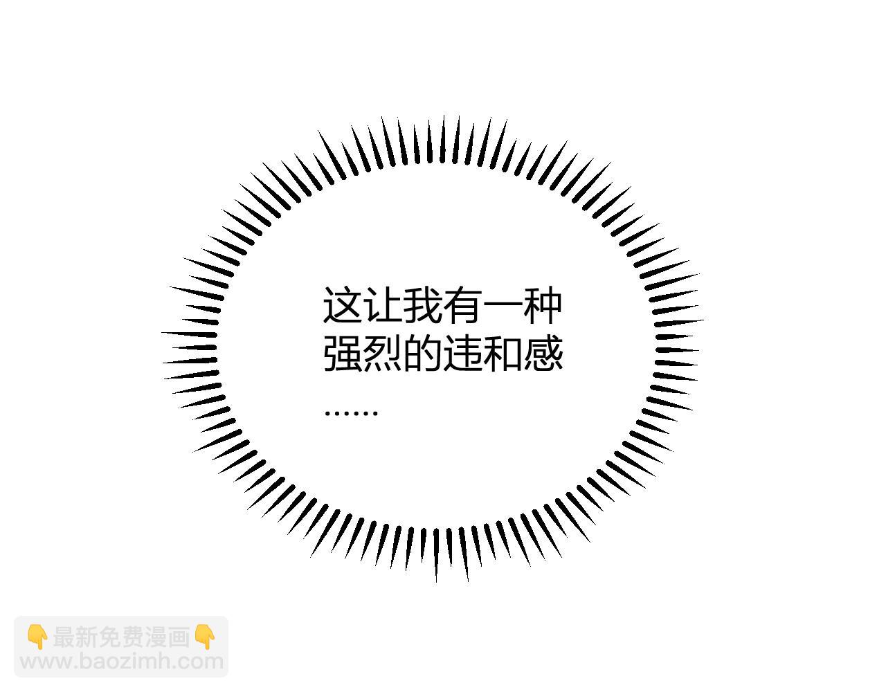 第7话   开学在即(1/3)-第7话
