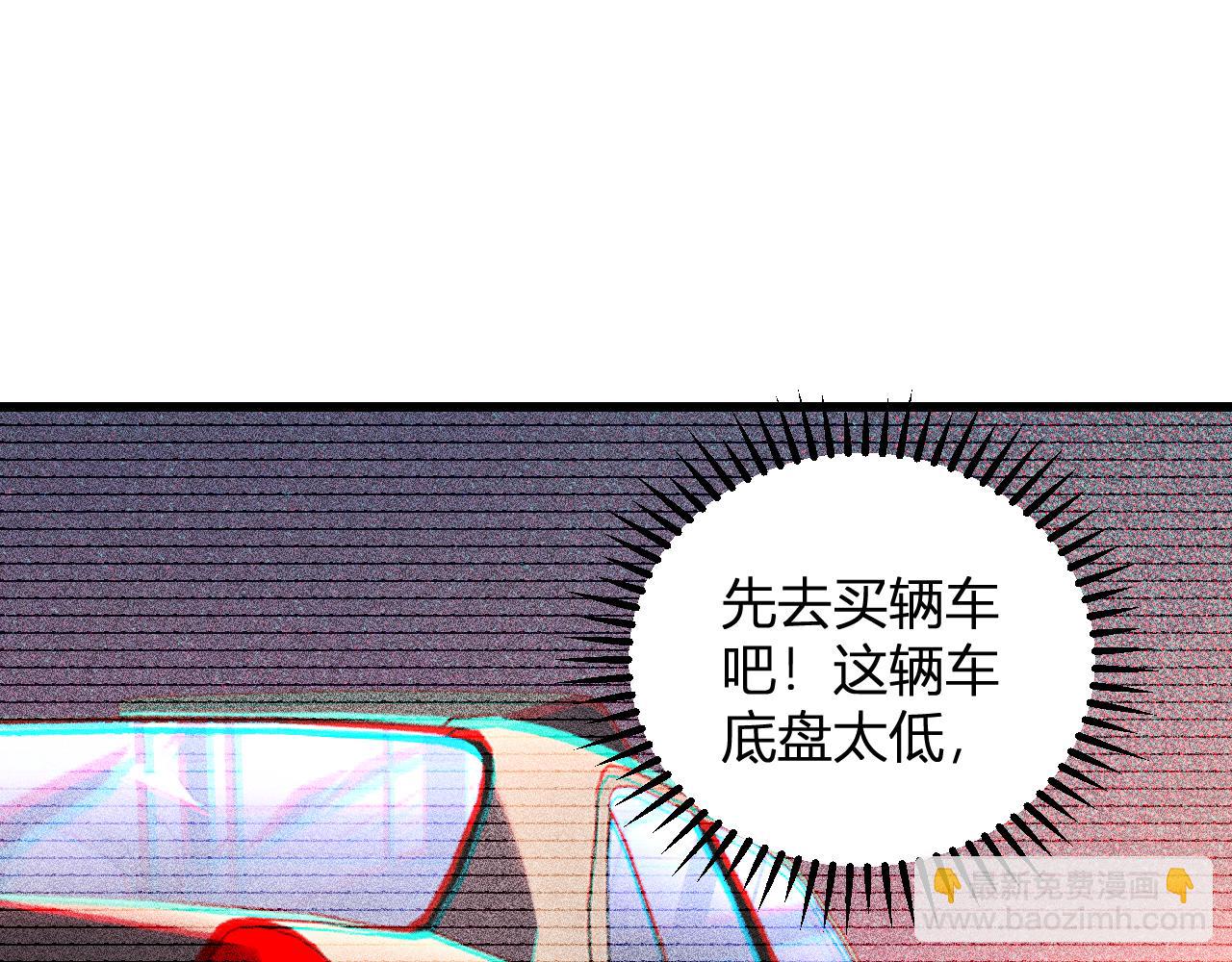 第7话   开学在即(1/3)-第7话