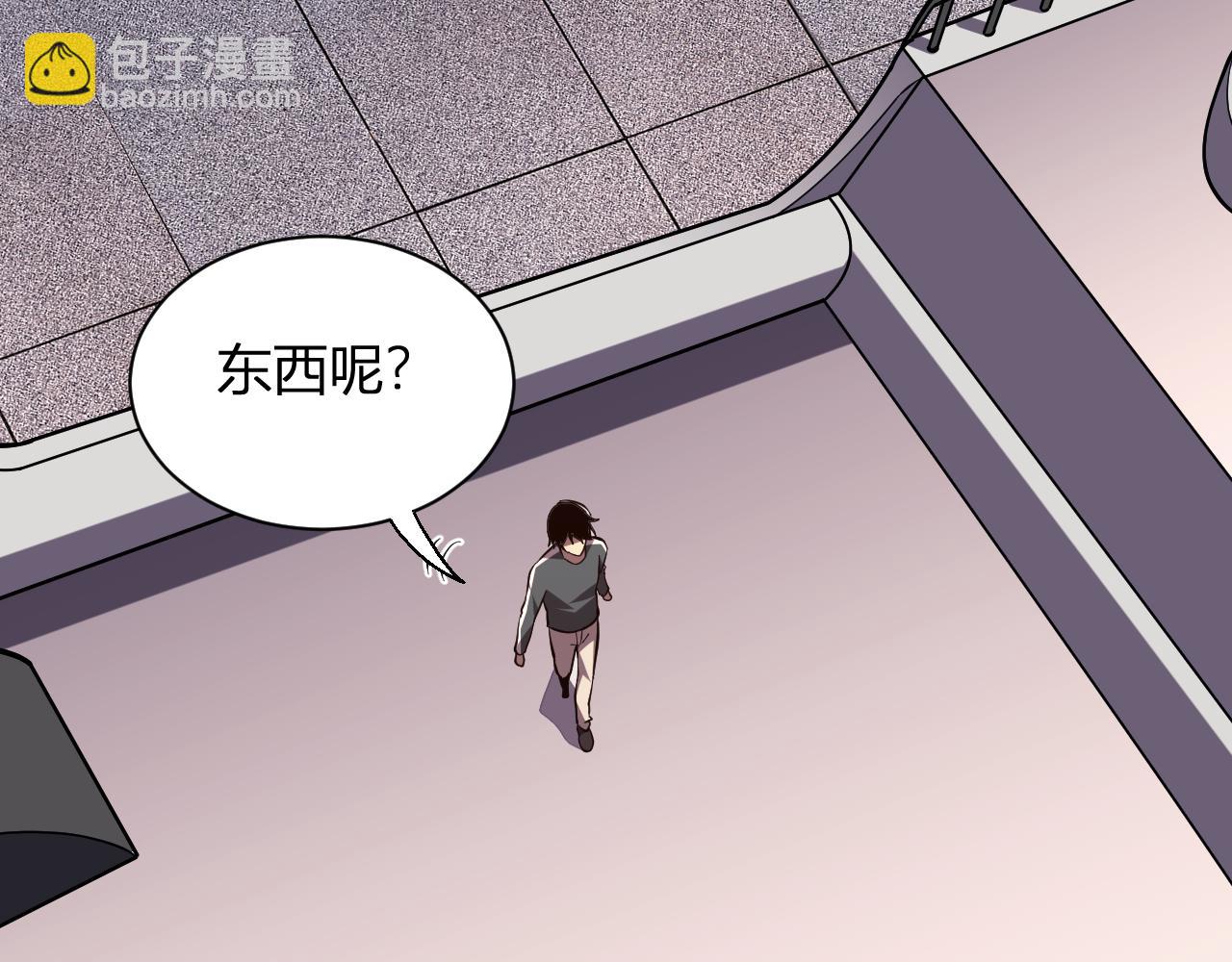 第7话   开学在即(1/3)-第7话