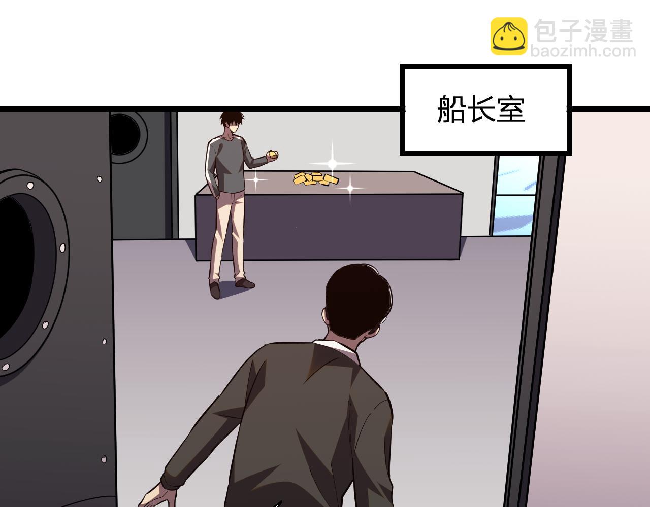 第7话   开学在即(1/3)-第7话
