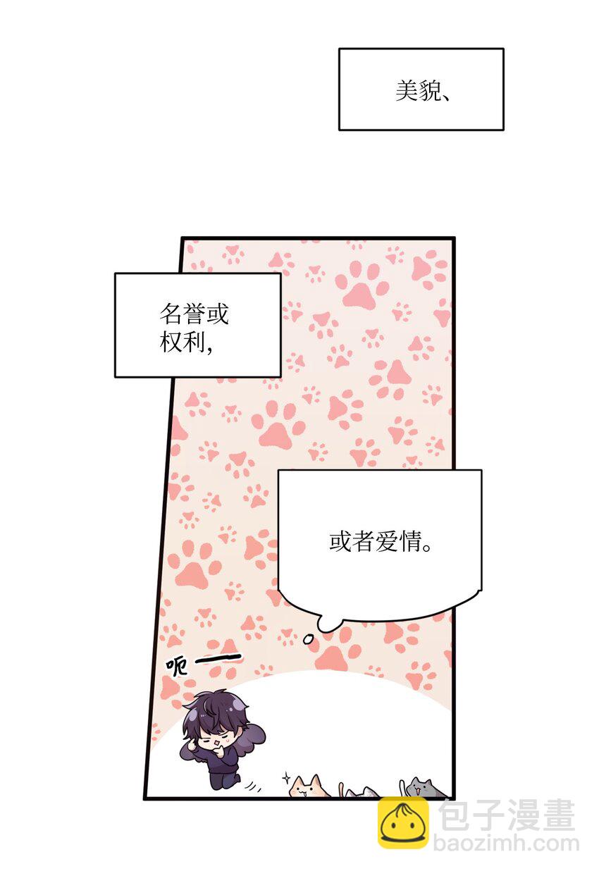 01 天使的使命-第1话