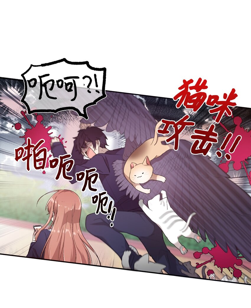 01 天使的使命-第1话