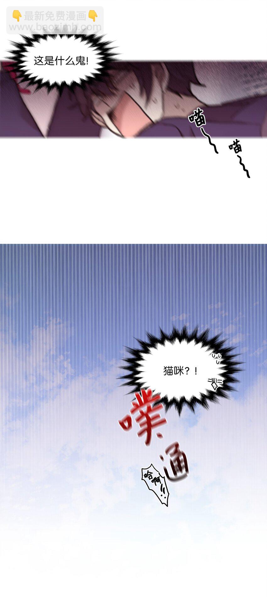 01 天使的使命-第1话