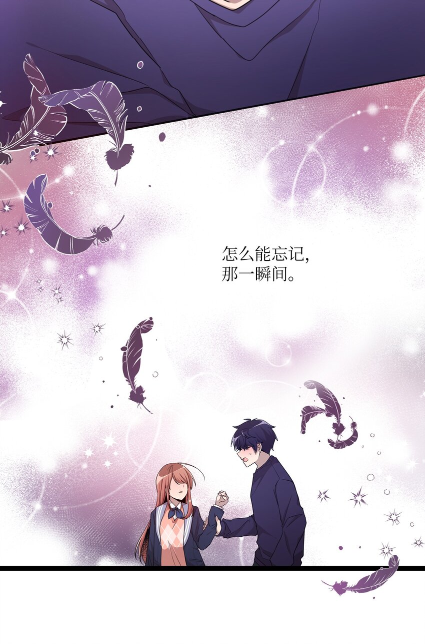 01 天使的使命-第1话