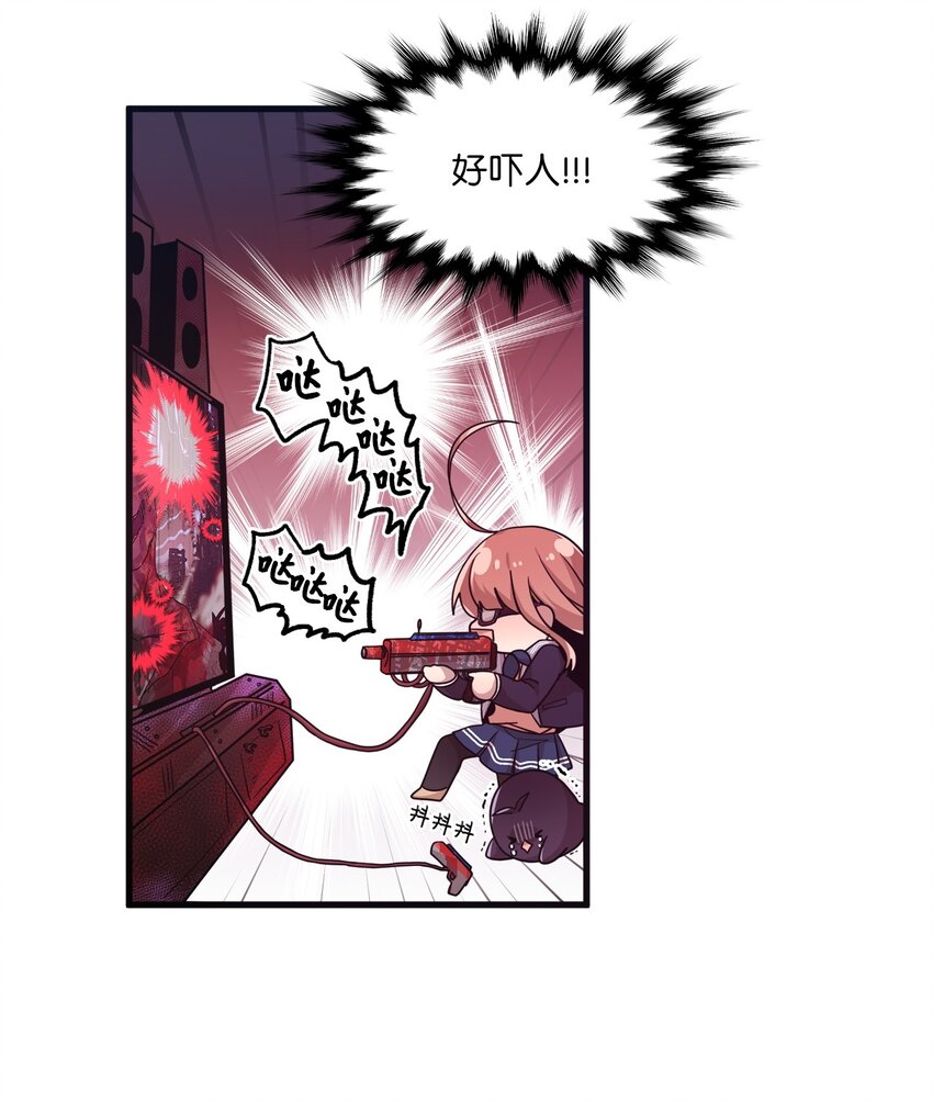 11 游戏菜鸟(1/2)-第11话