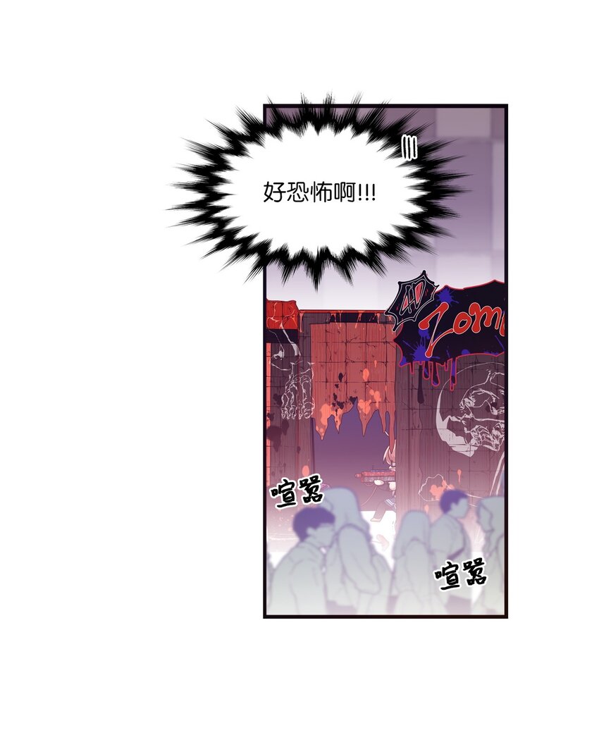 11 游戏菜鸟(1/2)-第11话