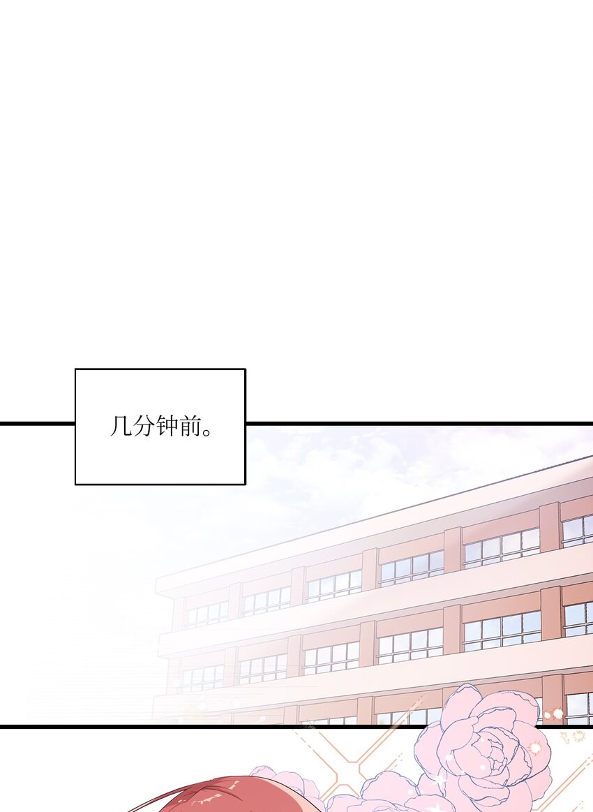 11 游戏菜鸟(1/2)-第11话