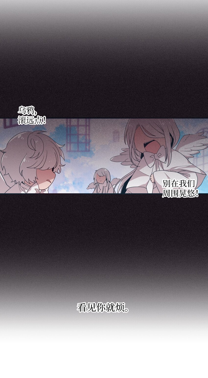 11 游戏菜鸟(1/2)-第11话