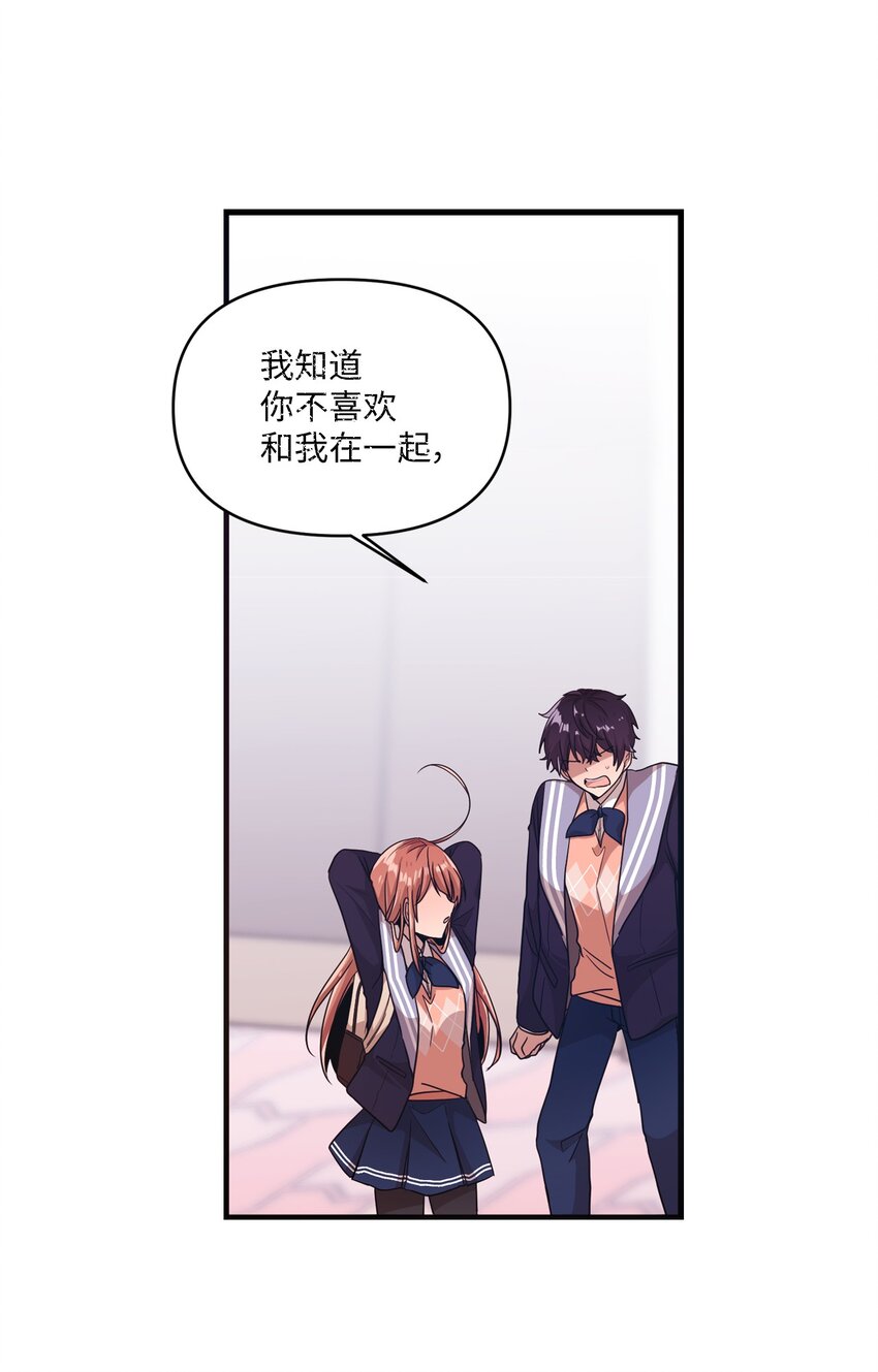 11 游戏菜鸟(1/2)-第11话