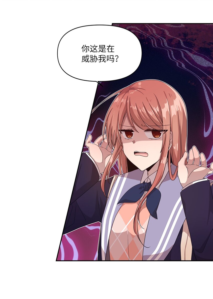 11 游戏菜鸟(1/2)-第11话