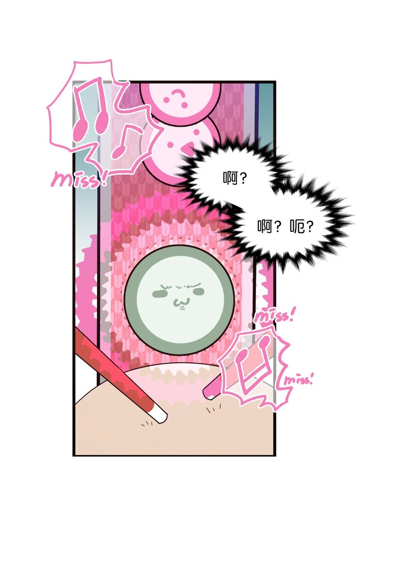 11 游戏菜鸟(1/2)-第11话