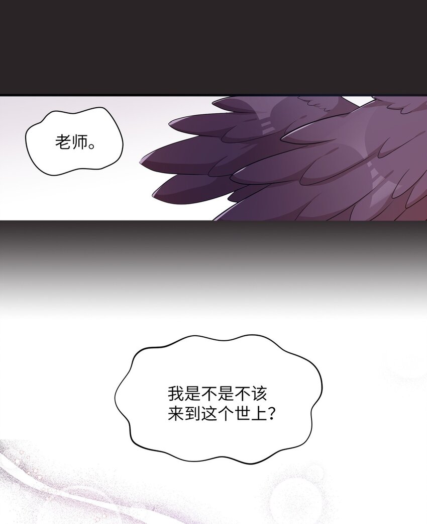 11 游戏菜鸟(1/2)-第11话
