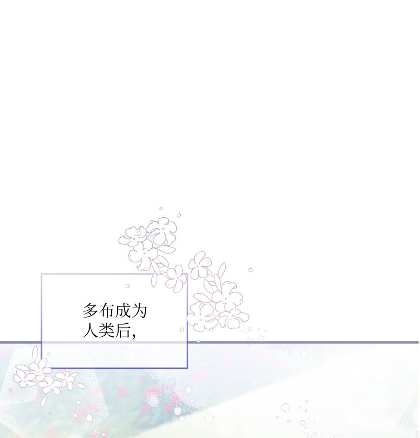 101 普林的故事(1/2)-第99话