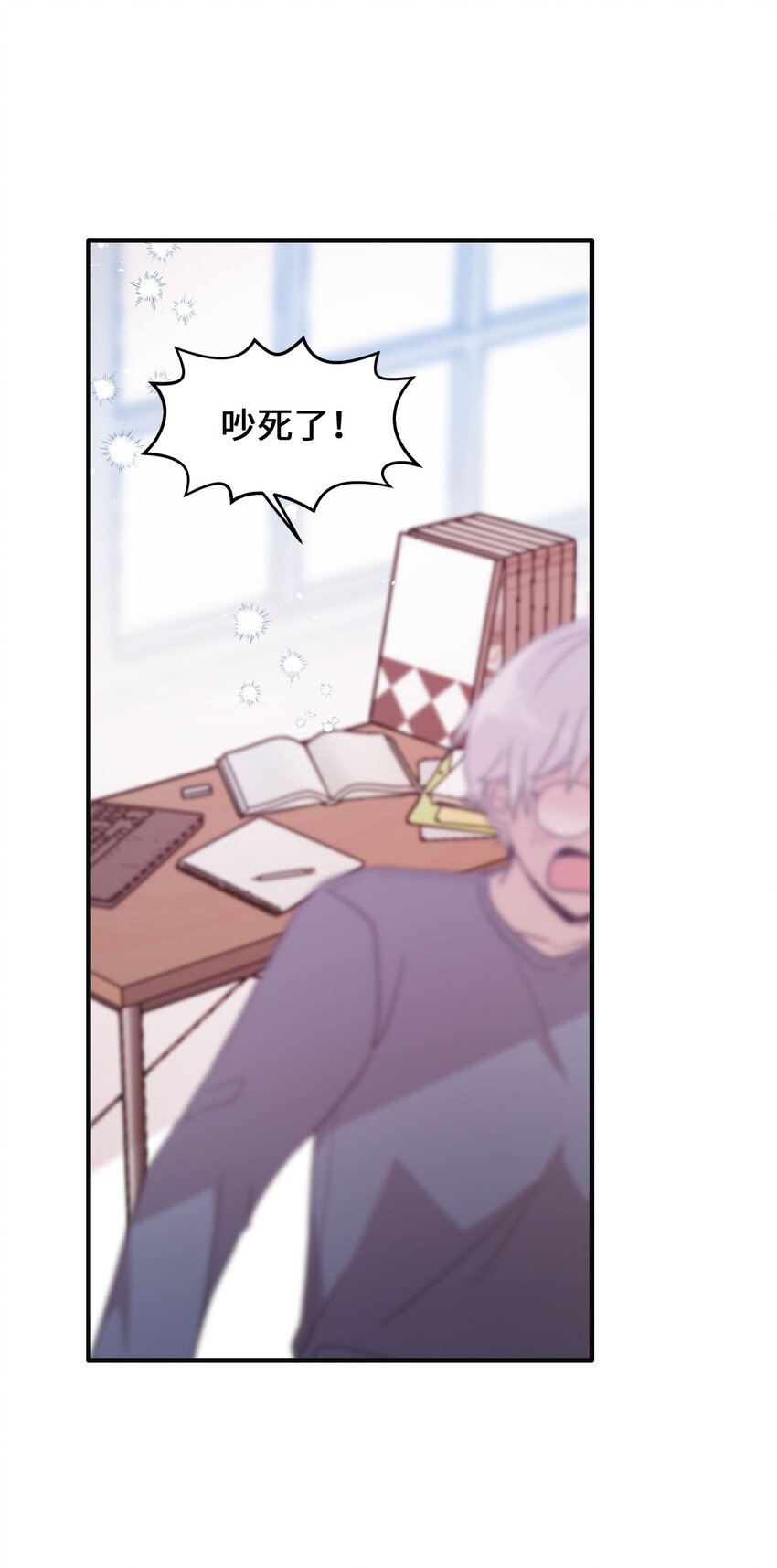 101 普林的故事(1/2)-第99话