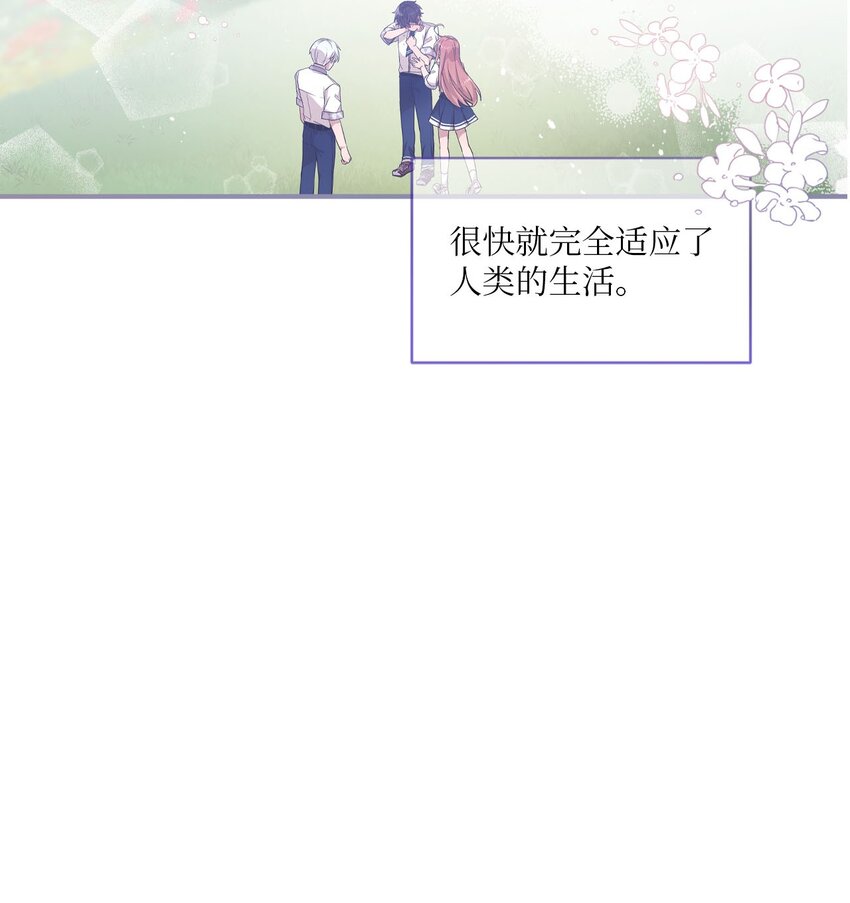 101 普林的故事(1/2)-第99话