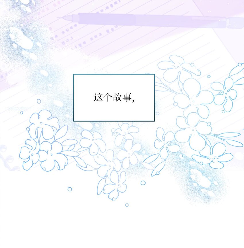 101 普林的故事(1/2)-第99话
