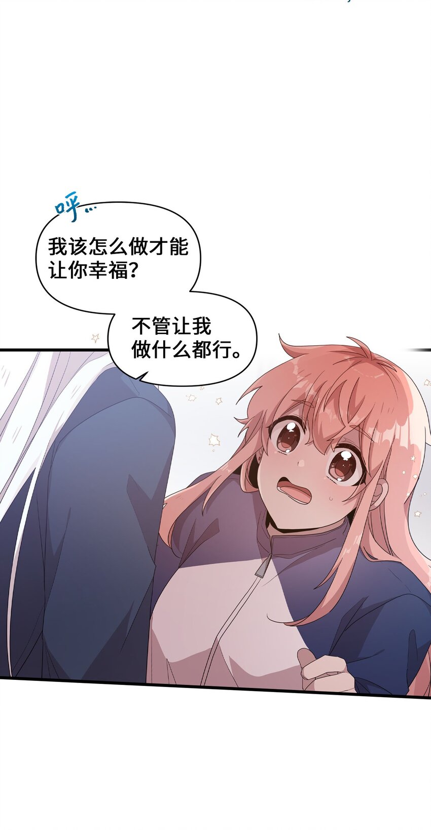 101 普林的故事(1/2)-第99话