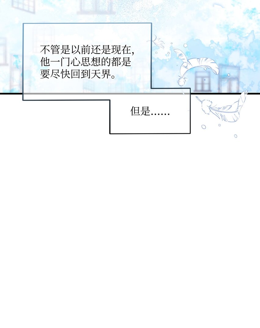101 普林的故事(1/2)-第99话