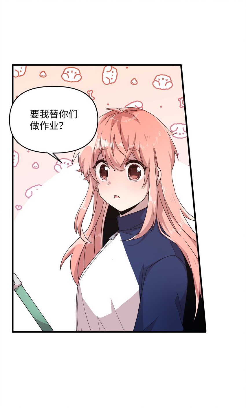 101 普林的故事(1/2)-第99话