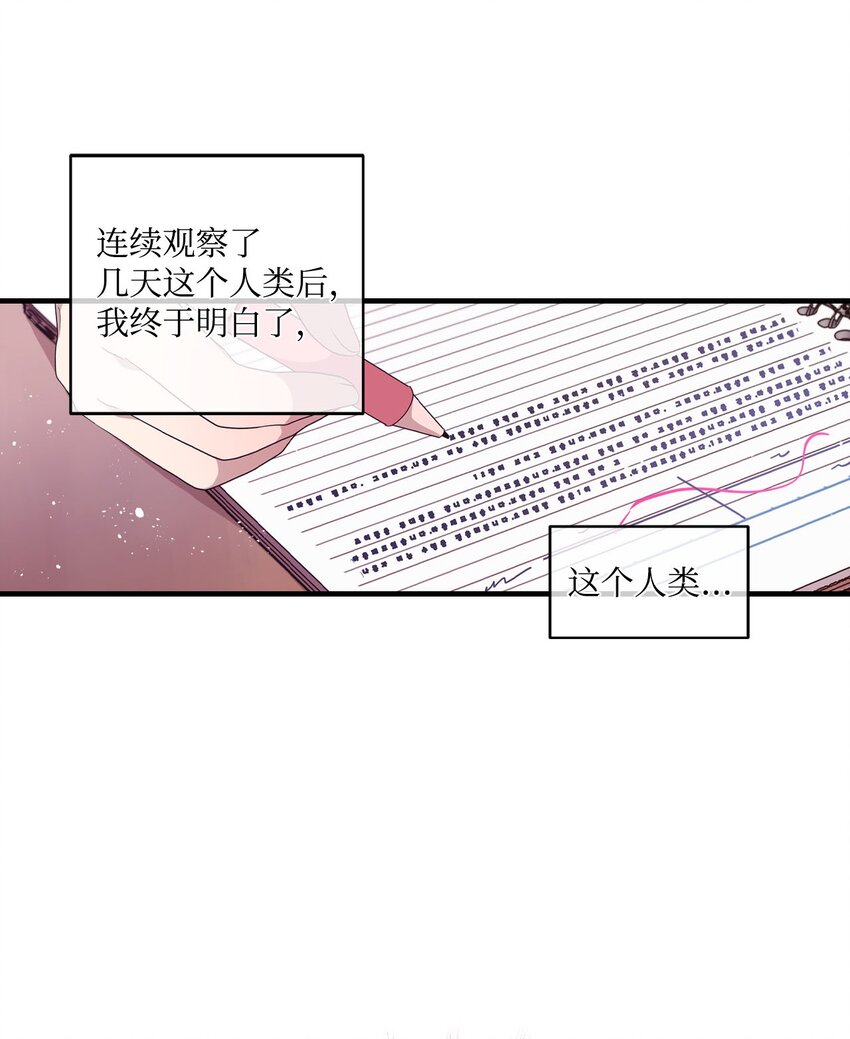 101 普林的故事(1/2)-第99话