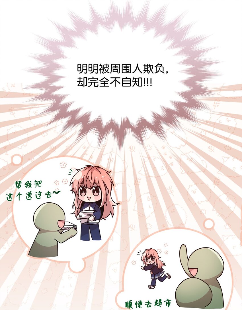 101 普林的故事(1/2)-第99话