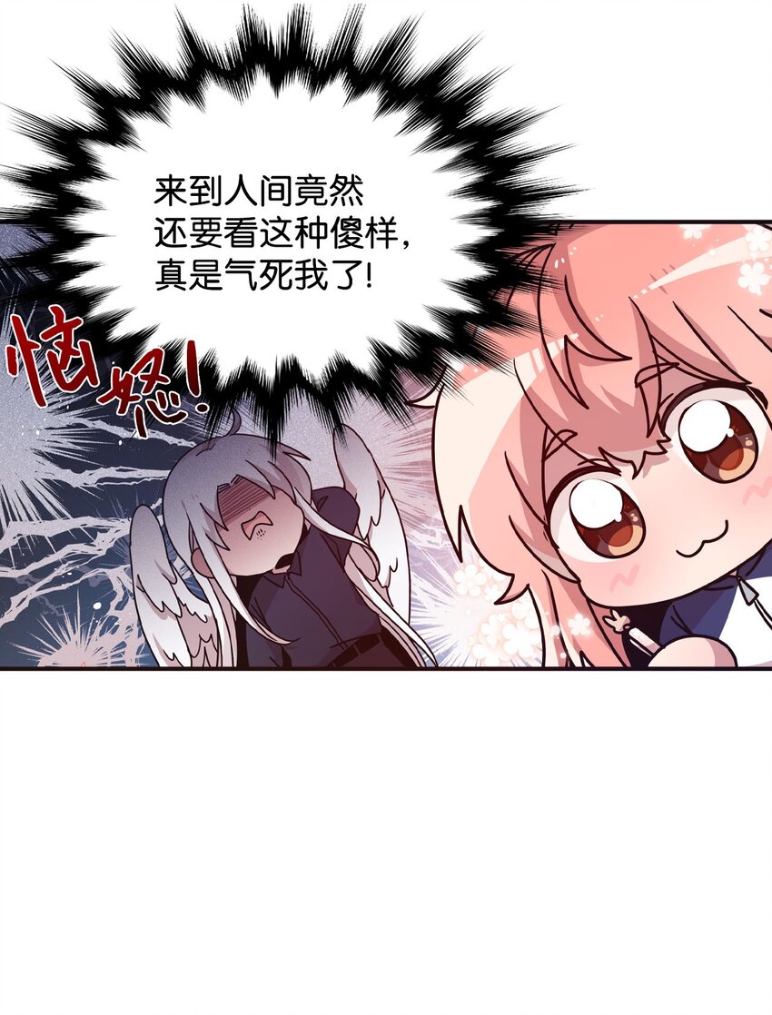 101 普林的故事(1/2)-第99话