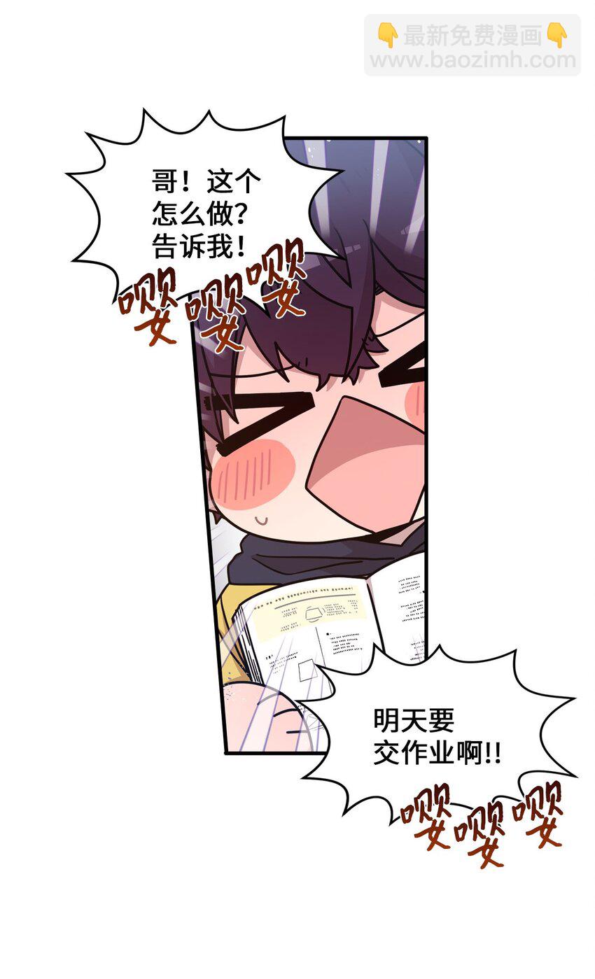 101 普林的故事(1/2)-第99话