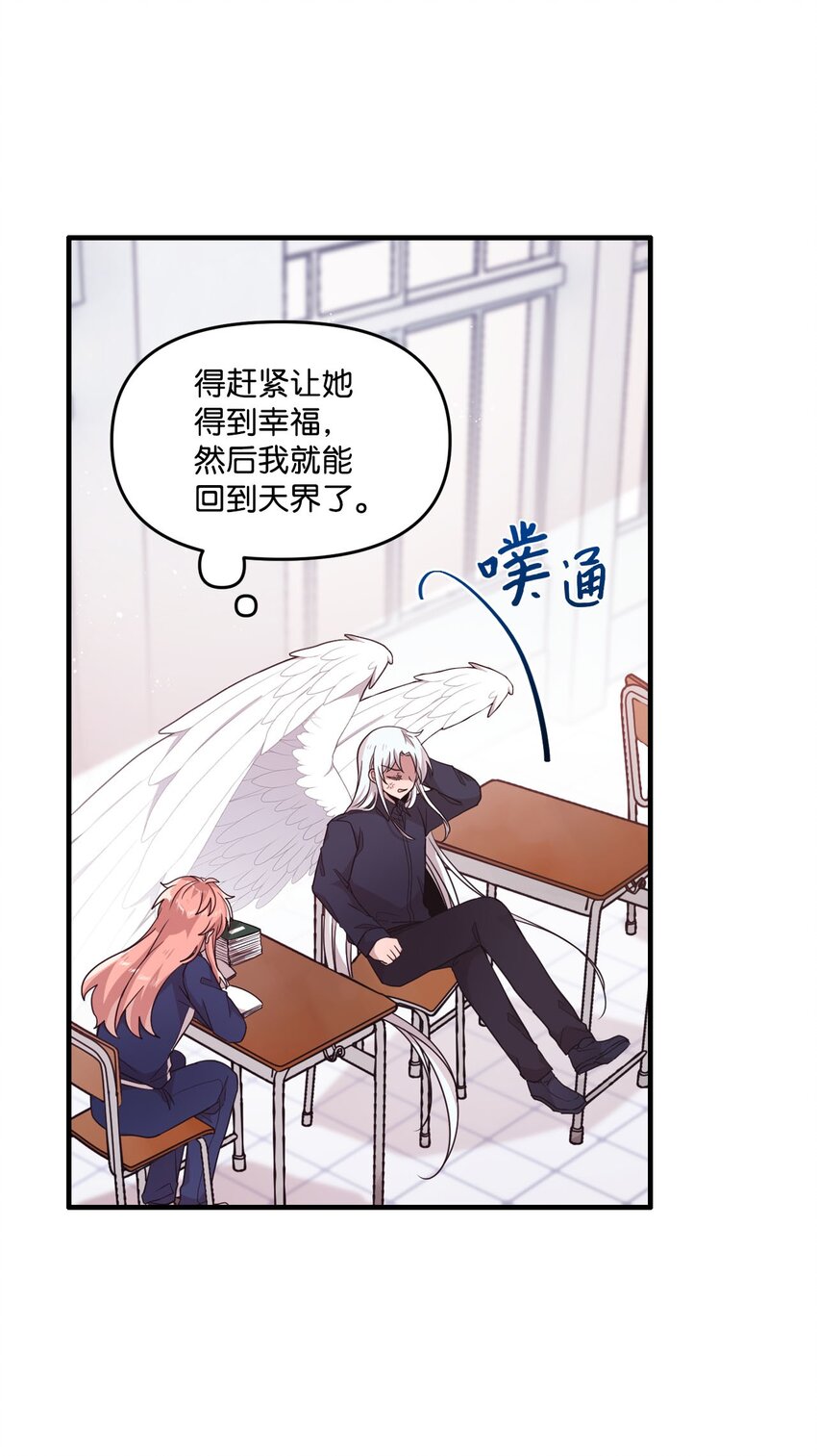101 普林的故事(1/2)-第99话