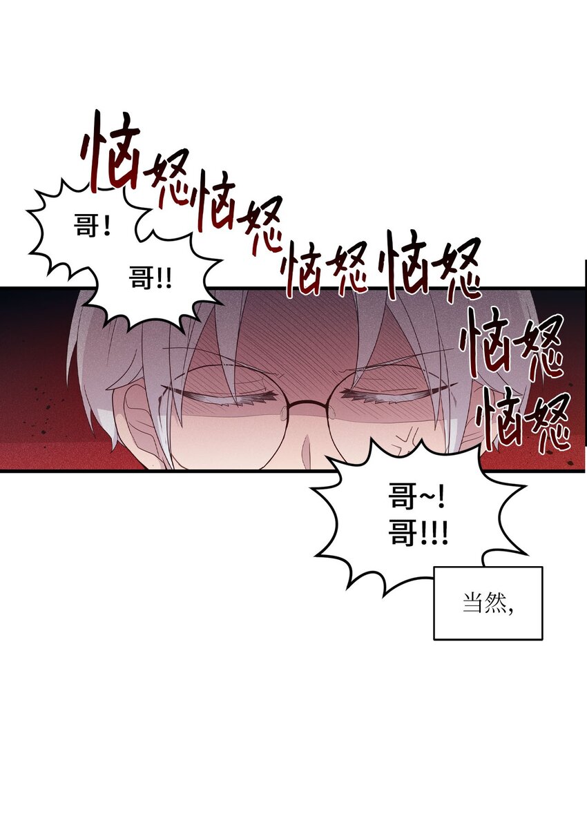 101 普林的故事(1/2)-第99话