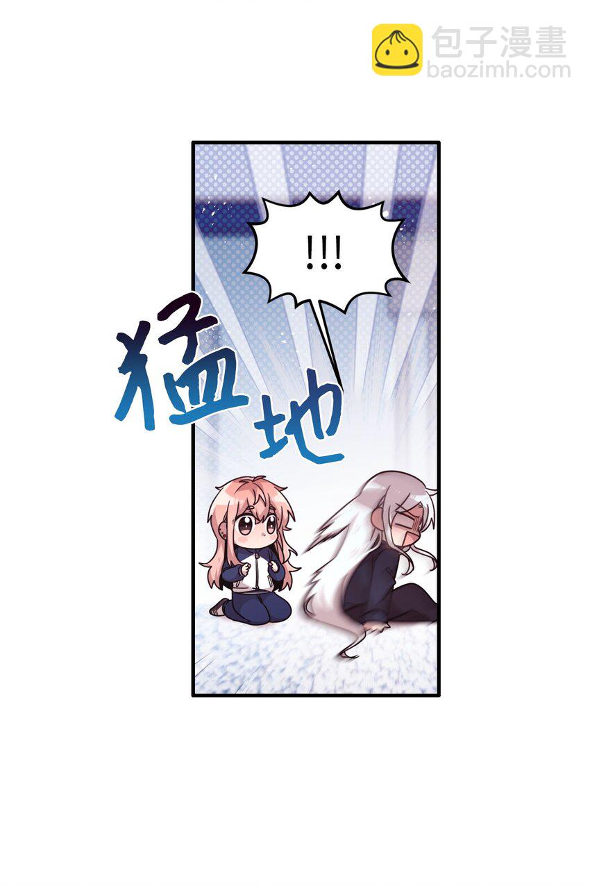 103 她想要的幸福(1/2)-第101话